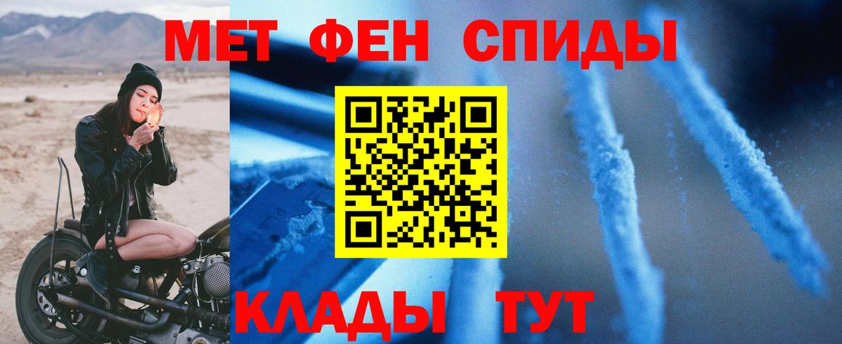 Меф МЯУ МЯУ кристаллы  Лсд 25  МЕТАМФЕТАМИН  Лесосибирск  Вход с VPN  Марихуана  ЭКСТАЗИ  ГАШ 
