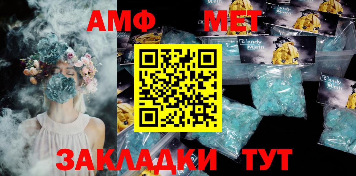Amphetamine 98%  darknet наркотические препараты  Лесосибирск  Вход с VPN  Амфетамин 