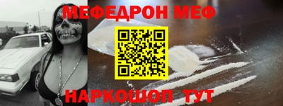 МДПВ Донецк