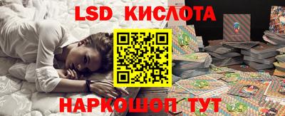 ГАЛЛЮЦИНОГЕННЫЕ ГРИБЫ Дубна