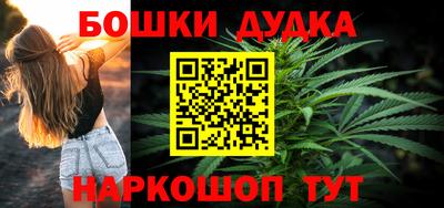 таблы Донской