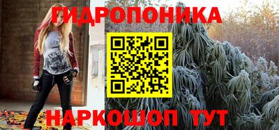 таблы Донской