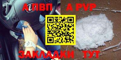 таблы Донской