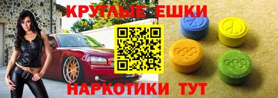 таблы Донской