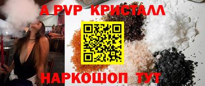 таблы Донской