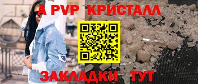 таблы Донской