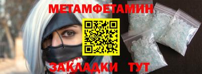 МДПВ Донецк