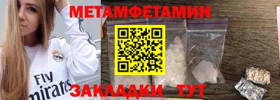 таблы Донской