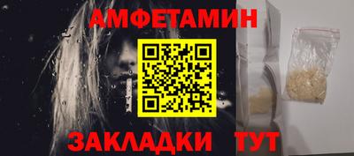 таблы Донской