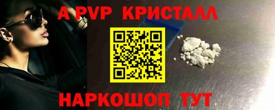 таблы Донской