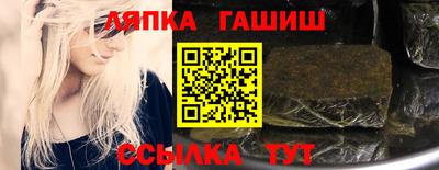 таблы Донской