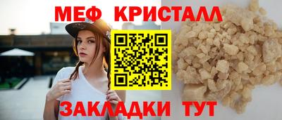 таблы Донской