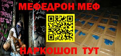 таблы Донской