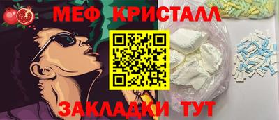 таблы Донской