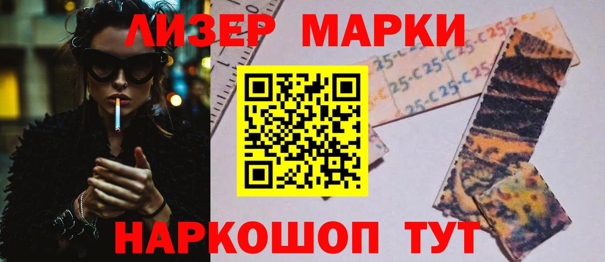Лесосибирск  LSD-25 экстази  LSD-25 экстази кислота  Вход с VPN  Лсд 25 экстази кислота 