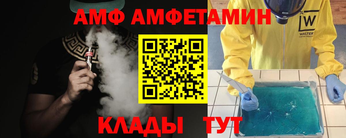 Метамфетамин  Вход с VPN  Лесосибирск  Метамфетамин винт 