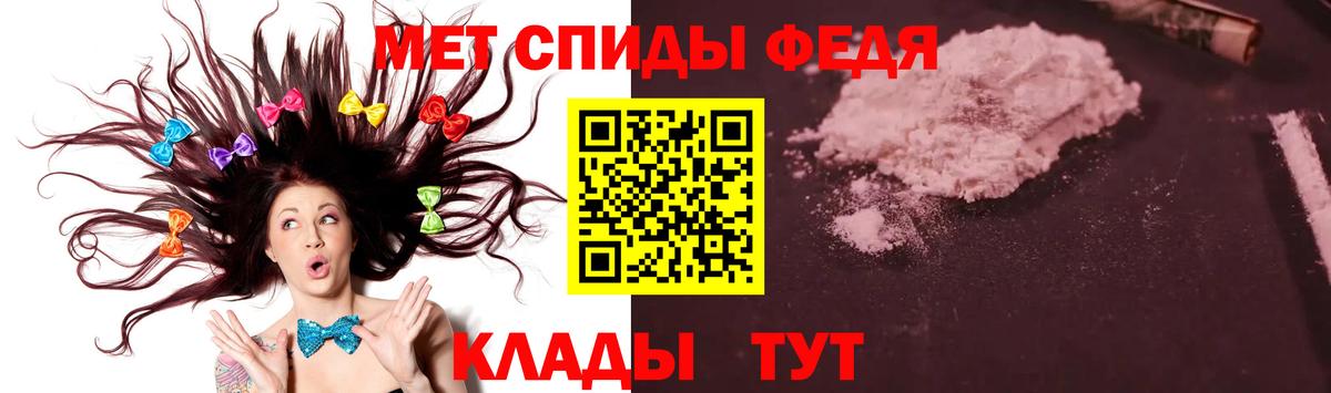 Метамфетамин винт Лесосибирск