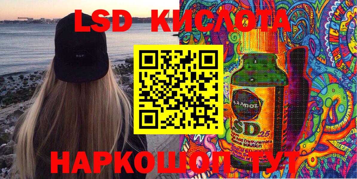 Лесосибирск  Марки 25I-NBOMe 1500мкг  где купить наркоту  Вход с VPN 