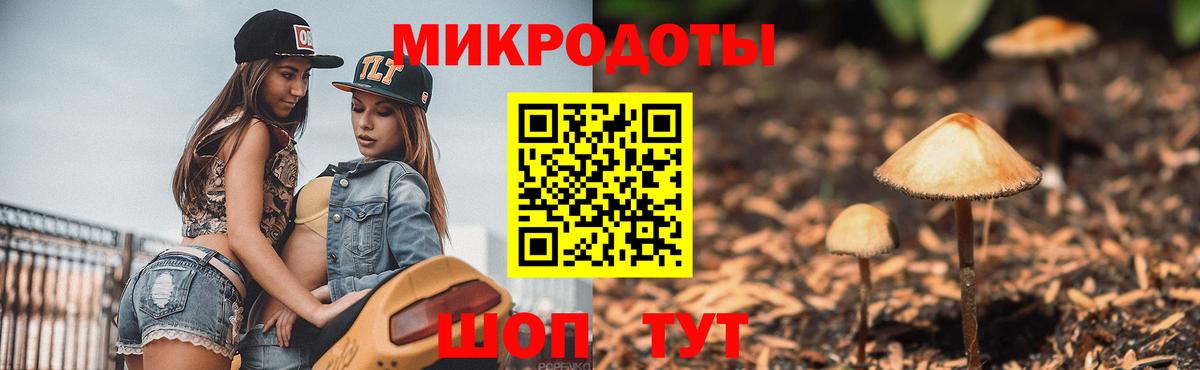 Псилоцибиновые грибы Magic Shrooms Лесосибирск