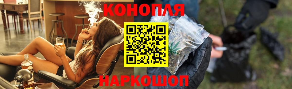 Лесосибирск  Канабис Ganja  Вход с VPN  Конопля семена  Каннабис тримм  Бошки марихуана тримм 